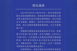 何谓皇帝？世界杯半决赛贝肯鲍尔肩膀脱臼 绷带吊住胳膊坚持比赛